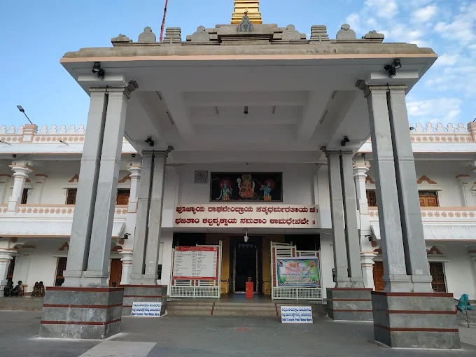 Ganga Sadan Srisailam